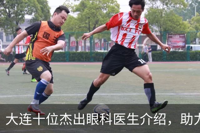 大连十位杰出眼科医生介绍，助力眼健康